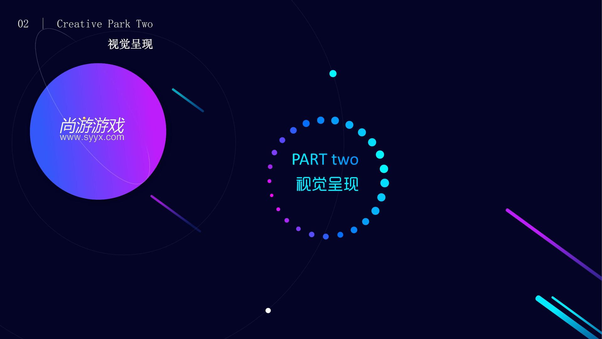 艺术展览《城市切片》